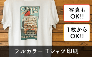 Adobe イラストレーター入門講座 オリジナルtシャツを１枚から格安制作 神戸tシャツ製作所