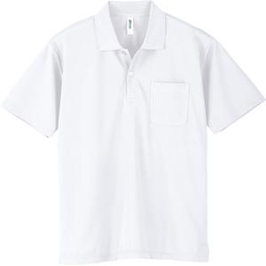 00330-AVP 4.4オンス ドライポロシャツ（ポケット付） ホワイト glimmer