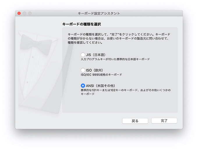 MacBook Pro-13インチ-2019-USキーボード